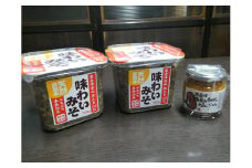 味わい味噌と赤かぼちゃ塩ジャム　Aセット【渡部麹屋】