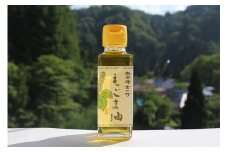 純国産！無添加・無農薬の１番絞り【奥会津金山町えごま油（100ml×3本）】