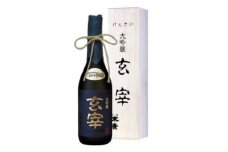 大吟醸　玄宰　720ml　令和5酒造年度全国新酒鑑評会金賞受賞酒