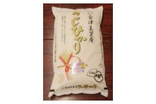 会津美里産極上の会津米コシヒカリ20kg（20kg一括発送）令和5年産 新米
※着日指定不可
※2023年11月下旬頃に順次発送予定