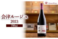 会津ルージュ2023　※離島への配送不可