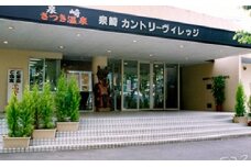 【泉崎ｶﾝﾄﾘｰｳﾞｨﾚｯｼﾞ】 日帰り入浴とお弁当付券（1名様） [№5734-0018]