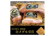【 ノーベル 】 厳選 こだわり ハム セット [№5734-0064]