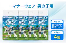 マナーウェア男の子用M青チェック・紺チェック42枚 4袋セット_ ペット ペット用品 ペットグッズ 小型犬 中型犬 犬用 M Mサイズ おむつ オムツ 【1256678】