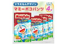 マミーポコパンツ L ドラえもん 42枚 4袋セット_日用品 ベビー 赤ちゃん ユニ・チャーム おむつ 消耗品 日用品 オムツ トイレ用品 福島県 棚倉町 送料無料 人気 おすすめ メーカー【1256693】