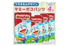 マミーポコパンツ ビッグ ドラえもん 36枚 4袋セット_ 日用品 ベビー 赤ちゃん ユニ・チャーム おむつ 消耗品 日用品 オムツ トイレ用品 福島県 棚倉町 送料無料 【1256694】