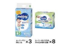 ムーニーマンMたっち(52枚×3袋)・ムーニーおしりふきやわらか素材詰替(76枚入3パック×8個)【1438896】