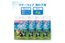 ＜毎月定期便＞マナーウェア男の子用SSS青チェック・紺チェック52枚×4袋全2回【4069364】
