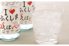 アイラブふくしまがんばっぺサイダー10本セット