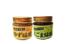 えごま甘味噌＆ゆず甘味噌セット