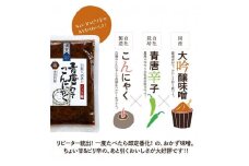 青唐みそこんにゃく 袋タイプ