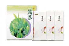 特上煎茶3本セット