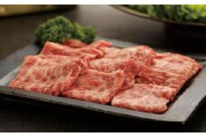 「はなわぎゅう」焼き肉400g