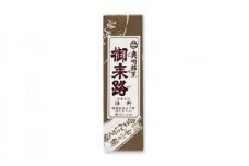 奥州銘菓　御耒路ようかん