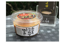 代官仕込味噌　特上　700g（ケ-ス）