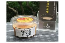 代官仕込味噌　上   700g（ケース）