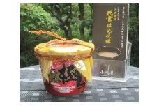 V005-NT　至高の一品　極 - きわみ　味噌700g（樽）