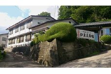 W004-NT　【天文時代から続く歴史ある湯元・源泉かけ流しの宿】1名様3泊湯治宿泊券（食事なし）