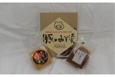 奥久慈はなわの『こだわりみそ尽くし』セット（３種詰合せ）