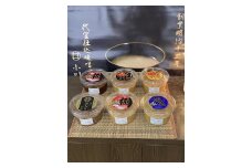 味噌の小川屋　至高の味噌セット