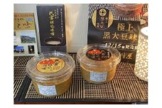 味噌の小川屋　普段使い味噌セット