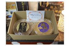 味噌の小川屋　癒しの味噌セット