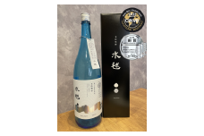 本格麦焼酎　水毬（一升瓶）　金賞受賞　銀賞受賞
