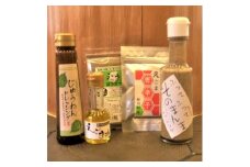 えごま加工品つめ合わせセット【1227713】