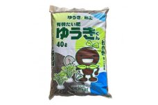 有機たい肥「ゆうきくん」【1278116】