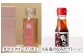 ＜ダマスクローズリキュール100ml×1・鬼のなみだプレーン70g×1＞(LQ02)【09009】