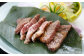 いしかわ牛炙り焼き香草風味