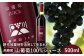 ＜耕作放棄地を活用して生まれた＞高糖度山葡萄100%ジュース 500ml【09010】