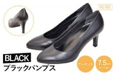 EIZO BLACK ブラックパンプス/アーモンド 7.5cm〈N1700〉【14001】