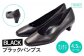 EIZO BLACK ブラックパンプス/すっきりスクエア 4.5cm〈N1403〉【14006】