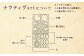 山葡萄ワイン辛口720ml