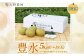 梨5kg 豊水 6～18玉