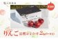 りんご2kg（品種お任せ） 5～8玉