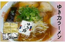 FT18-208 ゆき力ラーメン