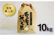FT18-160 玉川村産コシヒカリ 10kg