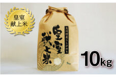 FT18-160 玉川村産コシヒカリ 10kg