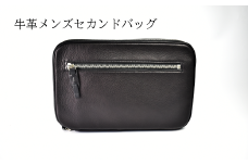 牛革メンズセカンドバッグA　【07505-0034】