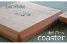 山桜のコースター 【木製 日用品 キッチン 雑貨 インテリア ナチュラル 暮らし プレゼント ギフト 贈り物 自宅用】【07521-0041】