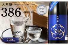 三春駒 大吟醸 386(MIHARU)  720ml　【07521-0118】