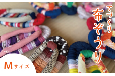 手作りカラフル布ぞうり Mサイズ(22.5cm～23.5cm)　【布ぞうり スリッパ  敬老の日  贈り物 室内 洗える 手作り ペア 布ぞうり 福島 カラフル ギフト かわいい プレゼント 家族 友人 楢葉 福島 母の日 父の日 敬老の日 お祝い ギフト プレゼント 】