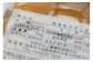無添加です