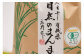 一つひとつ松本さんの手書きで書かれています。