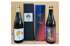 酒の詰合せ
