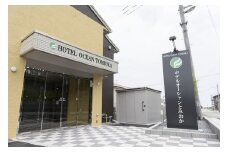 ホテルオーシャンとみおか　宿泊券（１名１泊朝・夕食付）