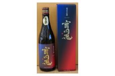 純米大吟醸酒「富岡魂」生原酒