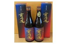 純米大吟醸「富岡魂」セット